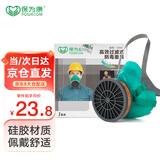 保为康3200防毒面具活性炭装修打磨喷漆专用防异味防尘防护面具口罩（含滤毒盒）
