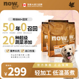 NOW FRESH无谷中大型成犬粮 12磅/5.44KG 效期至25/12