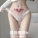 倾城鸟 性感睡衣情趣内衣纯欲蕾丝微透丁字裤夫妻刺激方便房事制服诱惑成人用品免脱高档碎花细带内裤3622