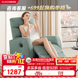 顾家家居功能沙发简约小户型科技布懒人沙发A025墨绿手动    