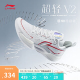 李宁超轻V2-元年白丨篮球鞋男子轻量全能透气专业比赛鞋ABAT029