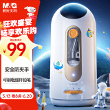 晨光(M&G)文具升级大口径全自动削笔器电动卷笔刀转笔刀削笔刀男孩女孩生日礼物六一儿童节伴手礼