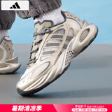 阿迪达斯 （adidas）男鞋跑步鞋 2025夏季新款清风BOOST运动鞋低帮缓震耐磨透气鞋子男 JQ4947/清风透气/BOOST/棕金属 42