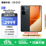 vivo iQOO Neo10 Pro+ 16GB+512GB 疾影黑 骁龙8至尊版 2K Q10珠峰屏 国家补贴 学生 游戏  电竞手机