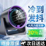 电风扇小风扇循环扇台桌面壁挂用USB充电办公室宿舍床头厨房静音 充电-Ai降噪/纯铜电机/冷到发抖 怪兽续航/Ai降噪/秒级降温/100档