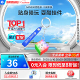 GAN三阶迷你小魔方330 328羊城通魔方挂件儿童玩具周边解压礼物 【十周年典藏版】330钥匙扣