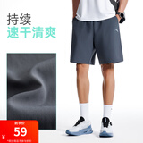 安踏速干裤丨短裤男运动裤2025夏季休闲黑色五分裤送爸爸跑步健身裤 基础速干-男装灰7506-1 2XL (男适合185)
