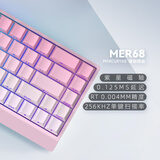 末斯Mer68系列全面升级0.001精度电竞级GASKET键盘星光磁轴新年礼物游戏键盘68配列ARGB星闪480 Mer68 粉色