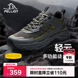 伯希和（Pelliot）[轻云]户外登山运动鞋男女徒步跑鞋防滑耐磨休闲鞋11411909男灰42