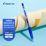 百乐（PILOT）JUICE果汁笔蓝色中性笔0.38签字笔按动水笔文具学生手账笔高颜值 蓝色LJU-10UF-L
