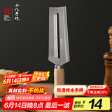 十八子作榉木耐滑厨房不锈钢削水果多用削皮刀W-365