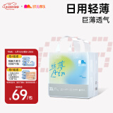 凯儿得乐care daily丝薄日用拉拉裤XL28片(12-17kg)婴儿成长裤尿不湿
