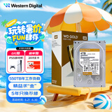 西部数据（WD）4TB 企业级机械硬盘 WD Gold 西数金盘 SATA 7200转256MB CMR垂直 服务器硬盘 3.5英寸WD4004FRYZ