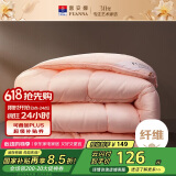 富安娜 舒暖七孔抗菌 纤维被 冬厚被 5.7斤 203*229cm 粉色