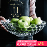 格娜斯 玻璃水果盘家用客厅茶几欧式轻奢风网红高档零食摆放盘大容量