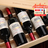 归星法国原瓶进口红酒 750ml*6干红葡萄酒城堡整箱 波尔多AOC婚宴礼盒
