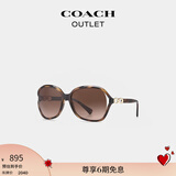 蔻驰（COACH）奥莱女士经典标志太阳眼镜墨镜 深咖啡色