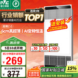 雷士（NVC）国家补贴风暖变频超薄浴霸浴室取暖器暖风照明排气一体卫生间Y346
