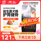 力狼狗粮 益生菌 泰迪比熊博美萨摩边牧松狮哈士奇大中小型犬通用型 全价幼犬5kg