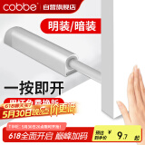 卡贝衣柜反弹器按压式弹门器按弹器碰珠免拉手隐形门橱柜抽屉顶珠