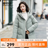 雪中飞秋冬新款保暖连帽女士羽绒服防钻绒外套时尚休闲羽绒服女 豆绿色|4186 L 170/92A