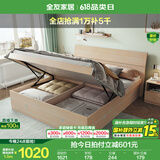 全友家居现代简约高箱储物收纳床1.5米1.8米主卧室高脚双人大床家具 白橡木纹|高箱床+302床头柜*1 1.5*2m