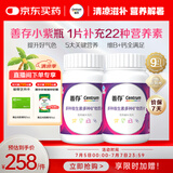 善存女士多种复合维生素b族维生素c维生素e健康送礼营养包80粒*2瓶装