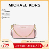 MICHAEL KORS礼物轻奢MK女包JET SET TRAVEL链条腋下斜挎手拿包中号粉色