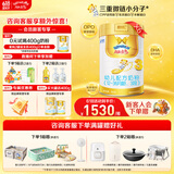 澳优 荷兰进口能立多较大婴儿配方奶粉3段（12-36月）860g*6组套