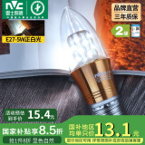 雷士（NVC） 灯泡led灯泡尖泡吊灯壁灯家用照明节能三色变光蜡烛尖泡 【E27】5瓦正白光 LED蜡烛尖泡