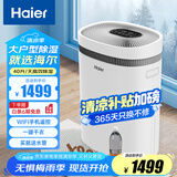 海尔（haier）除湿机/抽湿机  家用除湿机轻音吸湿器干衣净化抽湿器去湿防潮干燥机地下室别墅专用大面积除湿 40L/天 整屋除湿【适用120-160㎡】