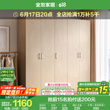 全友家居成品大衣柜顶柜组合卧室家具收纳储物柜子现代简约衣橱家用 五门衣柜新