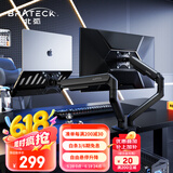 Brateck北弧 笔记本支架 笔记本电脑支架 电脑桌支架 电脑支架 双屏显示器支架增高架 E350-2曜岩黑+APE40