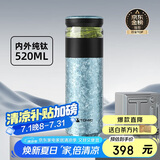 特美刻（TOMIC）茶水分离杯保温杯男茶杯纯钛水杯养生焖茶办公泡茶杯毕业礼物老师