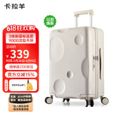 卡拉羊芝士箱防刮纯PC行李箱20英寸可登机女拉杆箱男旅行箱8109燕麦灰