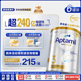 爱他美白金澳洲版 幼儿配方奶粉 3段(12-36个月) 900g 6罐箱装