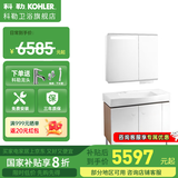 科勒（KOHLER）亲悦浴室柜陶瓷一体盆卫生间洗漱台智能镜柜洗手盆柜组合2281 【100CM】亲悦智能镜柜+浴室柜