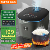 苏泊尔（SUPOR）电饭煲家用1-8人4L大容量不粘锅电饭煲蓝钻内胆智能多功能家用微压智能电饭锅40FC871