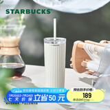 星巴克（Starbucks）星杯系列渐变不锈钢吸管杯“薯条杯”保温杯473ml男女士送礼 白色款不锈钢吸管杯473ml