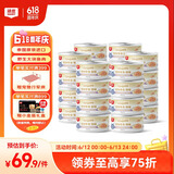 顽皮猫零食猫湿粮 鸡肉金枪鱼添加三文鱼85g*24鲜炖补水0胶猫罐头