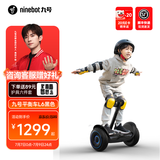 九号（Ninebot）电动平衡车L系列【送孩子的酷礼物】儿童平衡车6-12岁双轮九号电动车成人体感车手控腿控车 平衡车L6黑色【真品质放心玩】