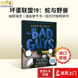 【最新大全套】The Bad Guys 坏蛋联盟 我是大坏蛋1 2 3 4 5 6 7 8 9 10-20套装单册 英文原版绘本 Scholastic学乐畅销儿童漫画 英语课外阅读章节书 EPISOD