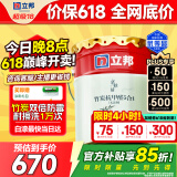 立邦乳胶漆京雅居竹炭抗甲醛防霉净味五合一油漆内墙漆白漆18L/约25kg
