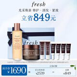 Fresh馥蕾诗红茶淡纹塑颜礼盒(精华+面霜+精华露+面膜) 生日礼物送女友