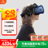 HTC VIVE Cosmos 套装 VR眼镜 PCVR 非一体一体机 3D智能眼镜 VR体感游戏机 畅玩Steam游戏 非 quest3