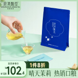 碧潭飘雪茉莉花茶 峨眉山茶特级54g袋装热销茶叶自己喝 34003