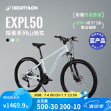 迪卡侬EXPL50山地自行车ST100碟刹铝合金车架成人休闲通勤自行车 迷雾色M码【适合身高165-174cm】 27.5英寸 21速