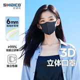 史迪克一次性口罩3d立体口罩独立包装成人防护口罩网红夏季时尚透气 【藏蓝】3d立体口罩 30只