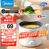 美的（Midea）电煮锅 宿舍小电锅 电蒸锅 学生寝室一体泡面小火锅 多功能锅 XZE1613 1.7L 配蒸笼【国家补贴】