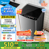 美的（Midea）洗衣机波轮全自动家用9公斤内衣洗 抗菌免清洗内桶 以旧换新家电国家补贴 升级款MB90V39E